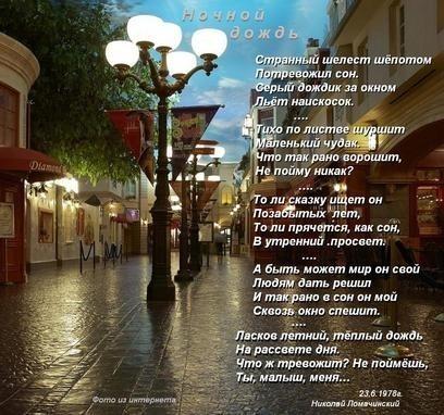 Странный шелест шёпотом