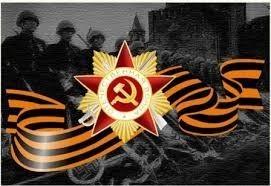 Не померкнет с годами Победа!
