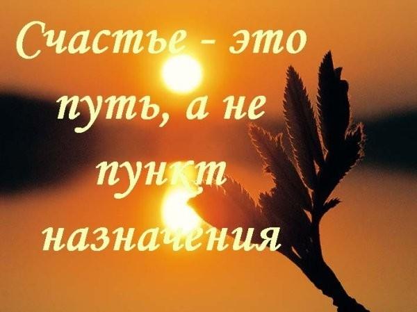 Разбуди меня