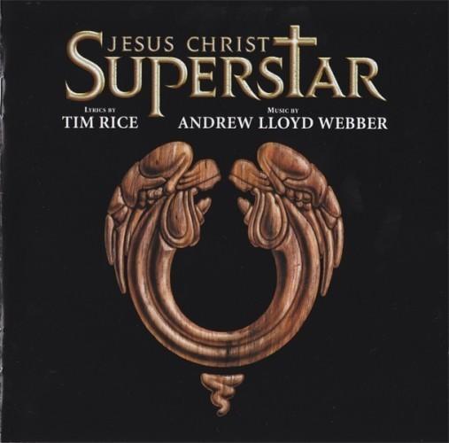 Ария Иисуса Христа (Jesus Christ Superstar, перевод)