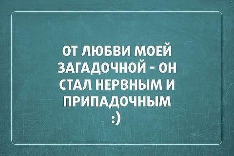 Что вы знаете о большой любви?