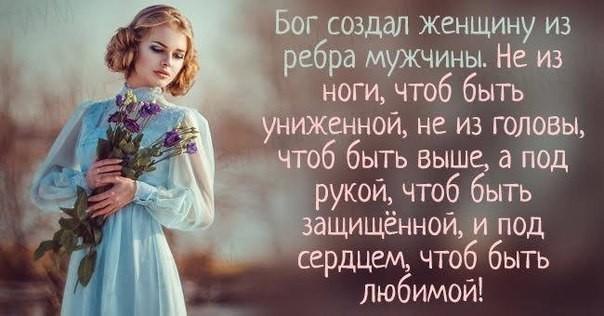 И ДОСТАЛАСЬ ЖЕ ТАКАЯ МУЖЧИНЕ