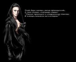 тёмная сторона души