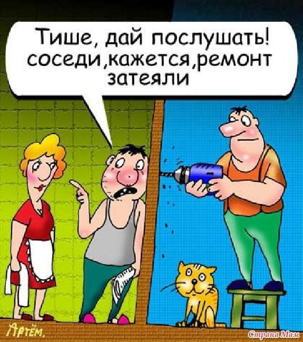 СТРАНА СОСЕДЕЙ