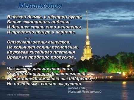 В лёгкой дымке, в пёстрой суете