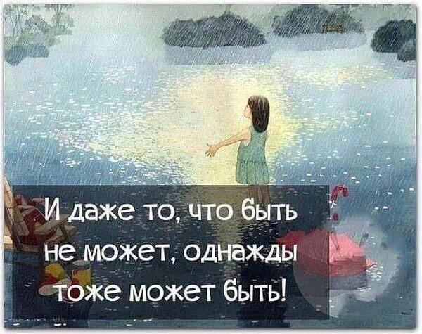 Не молчите...