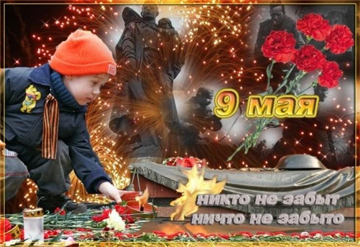 СВЯТОЕ ДЕЛО