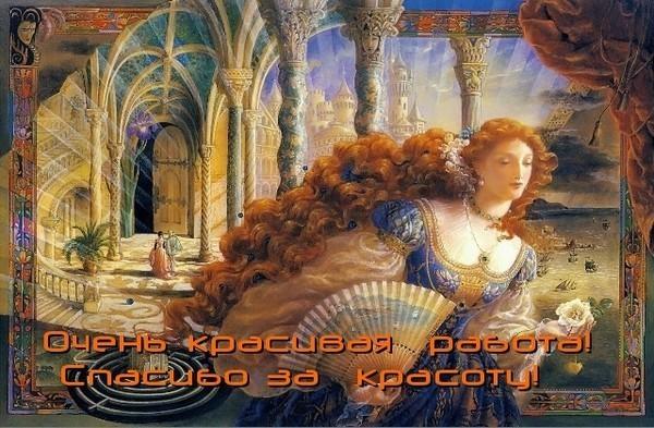 Миг впечатлений