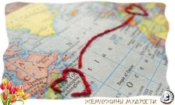 Чувствую тебя