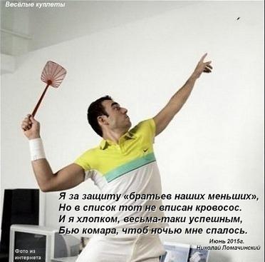 Я за защиту "братьев наших меньших"