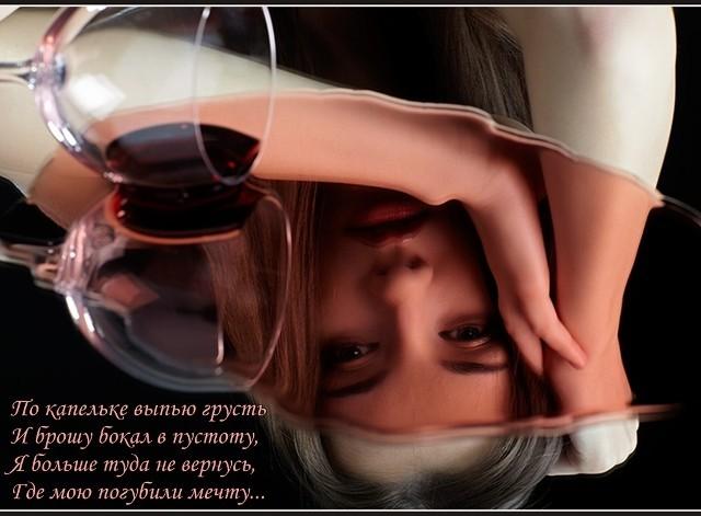 Авторская песня: "Раненая душа..."