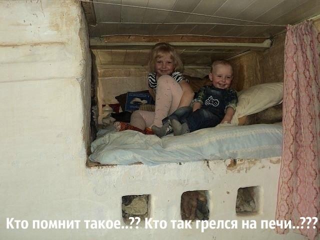 В ДАЛЁКОМ ПРОШЛОМ