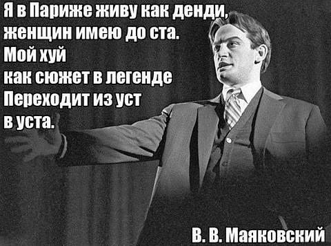 Уста в уста