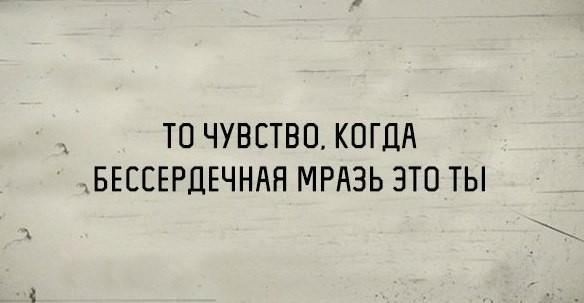 Сам себя в котле и вари