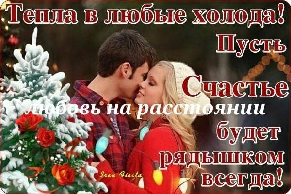 Хочу прильнуть к твоей щеке^^