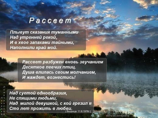 Плывут сказания туманными