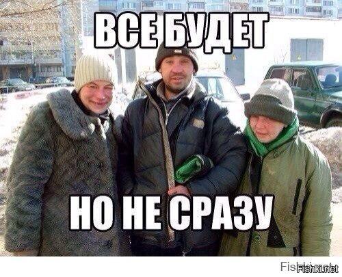 Богатый бомж