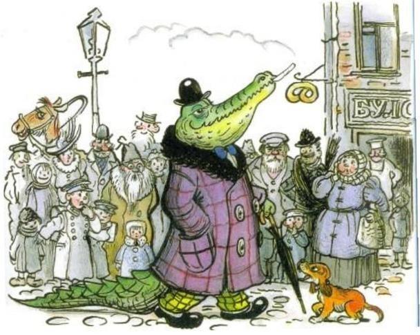 Зелёный крокодил