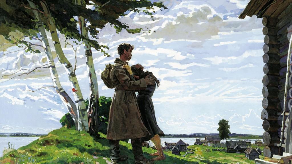 Возвращение