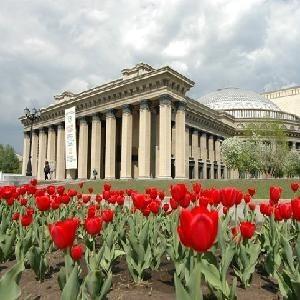 Новосибирск