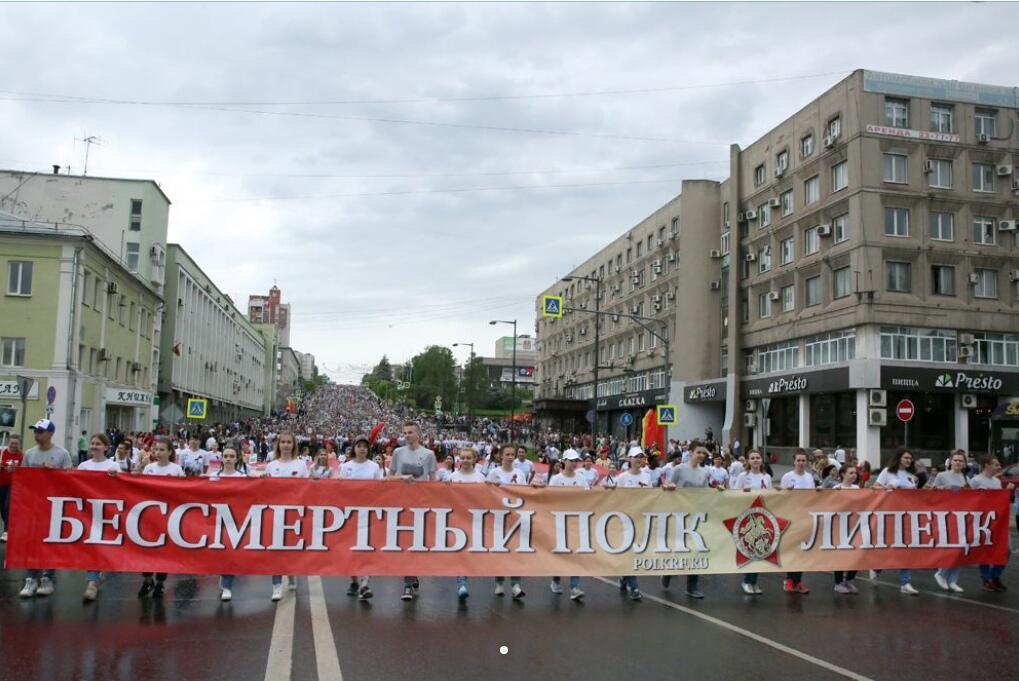 Бессмертный полк...