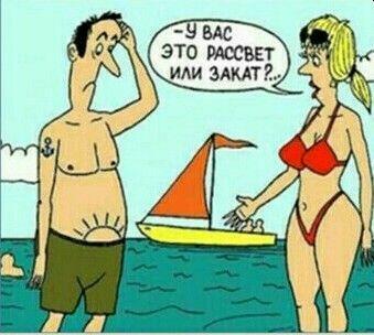 восход-закат