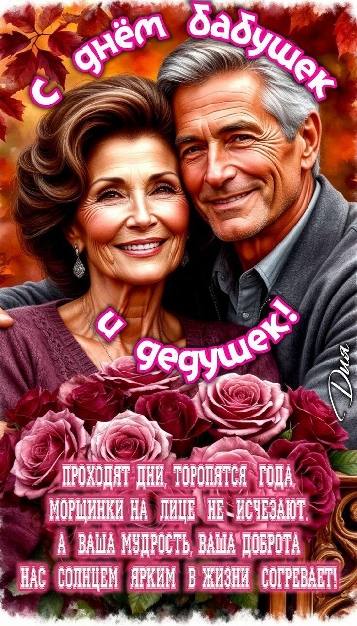 Октябрьские каникулы - стихи для детей и не только