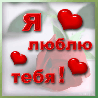 Говорите друг другу комплименты