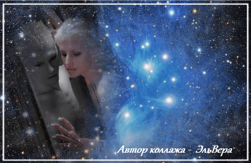 ШАУЛА   (Мир антиподов)