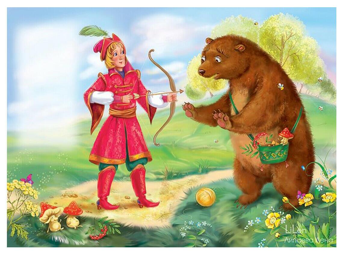 Царевна-лягушка. 37.