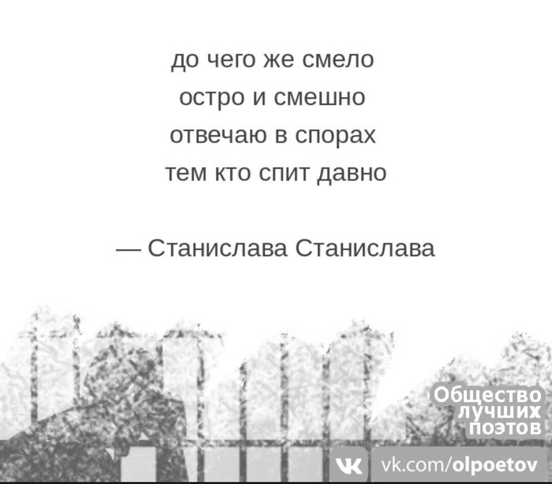 Смелость Депрессяшки