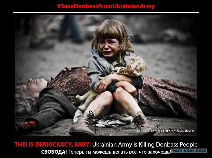 НЕ НАДО НАС ОТ РУССКИХ ЗАЩИЩАТЬ!