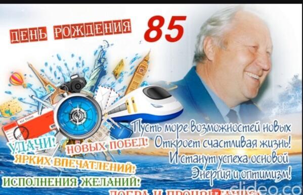 Железные люди