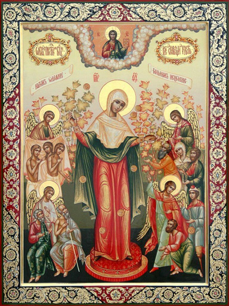 6 ноября - Народный праздник Скорбящая Божья Мать (Светец)