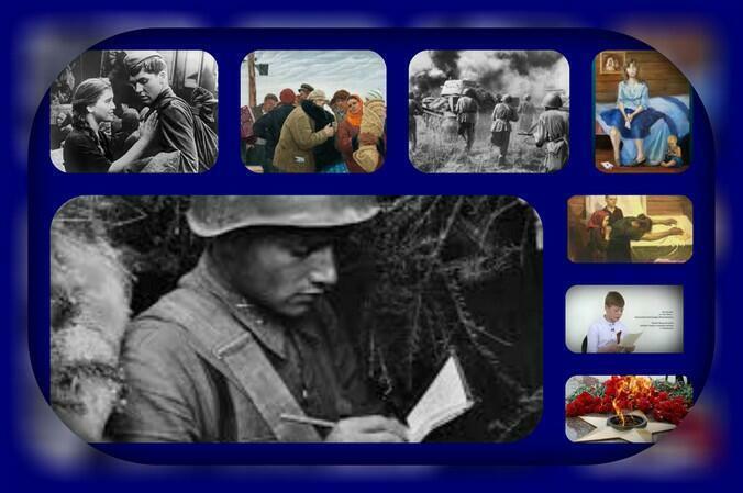 Воспоминания о войне...