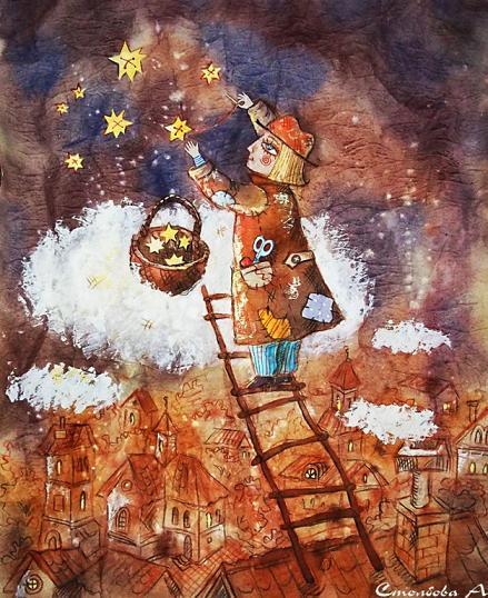 Волшебник в городе