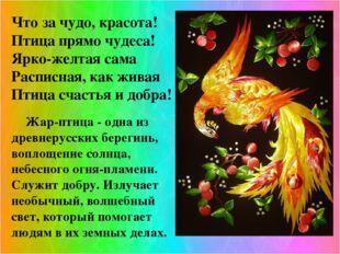 порой неплохо...