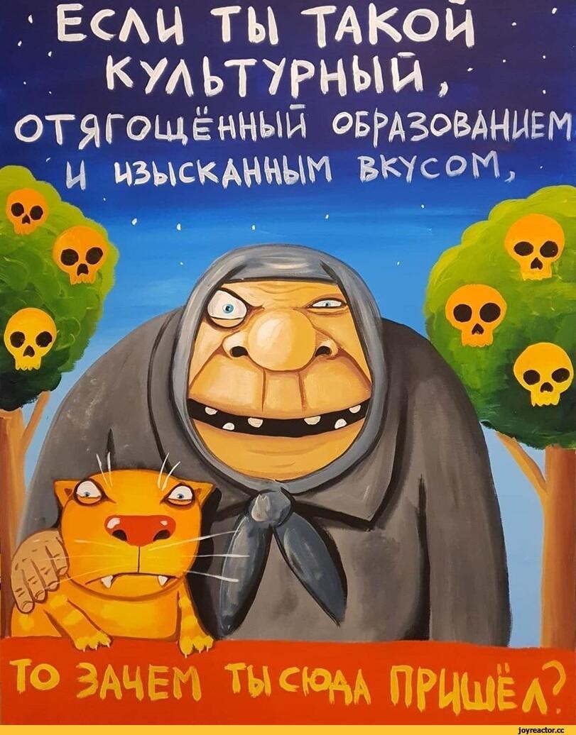 МАЛЬЧИКИ С ХОЛОДНЫМИ ГЛАЗАМИ