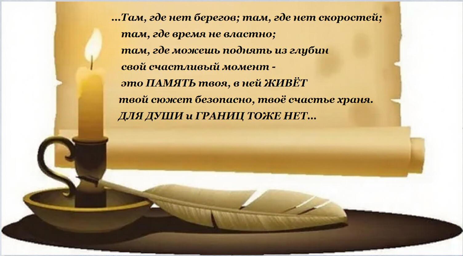 ПРОЩАЛЬНЫЙ СТИХ