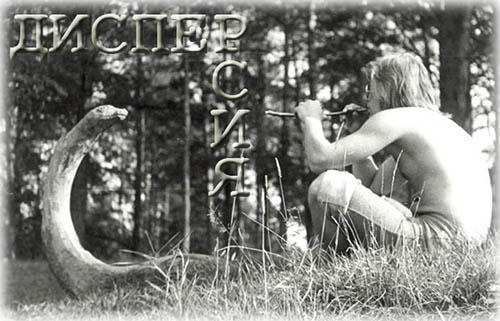 ГлавCнабХлебПромСбыт / памяти раздающих Хлеб /