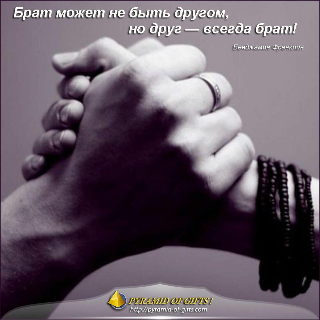 К ЮБИЛЕЮ ДРУГА С. 