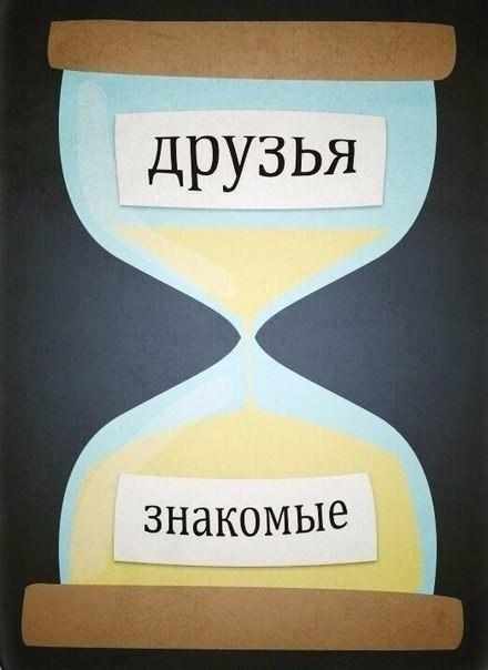 Антиконстанта.