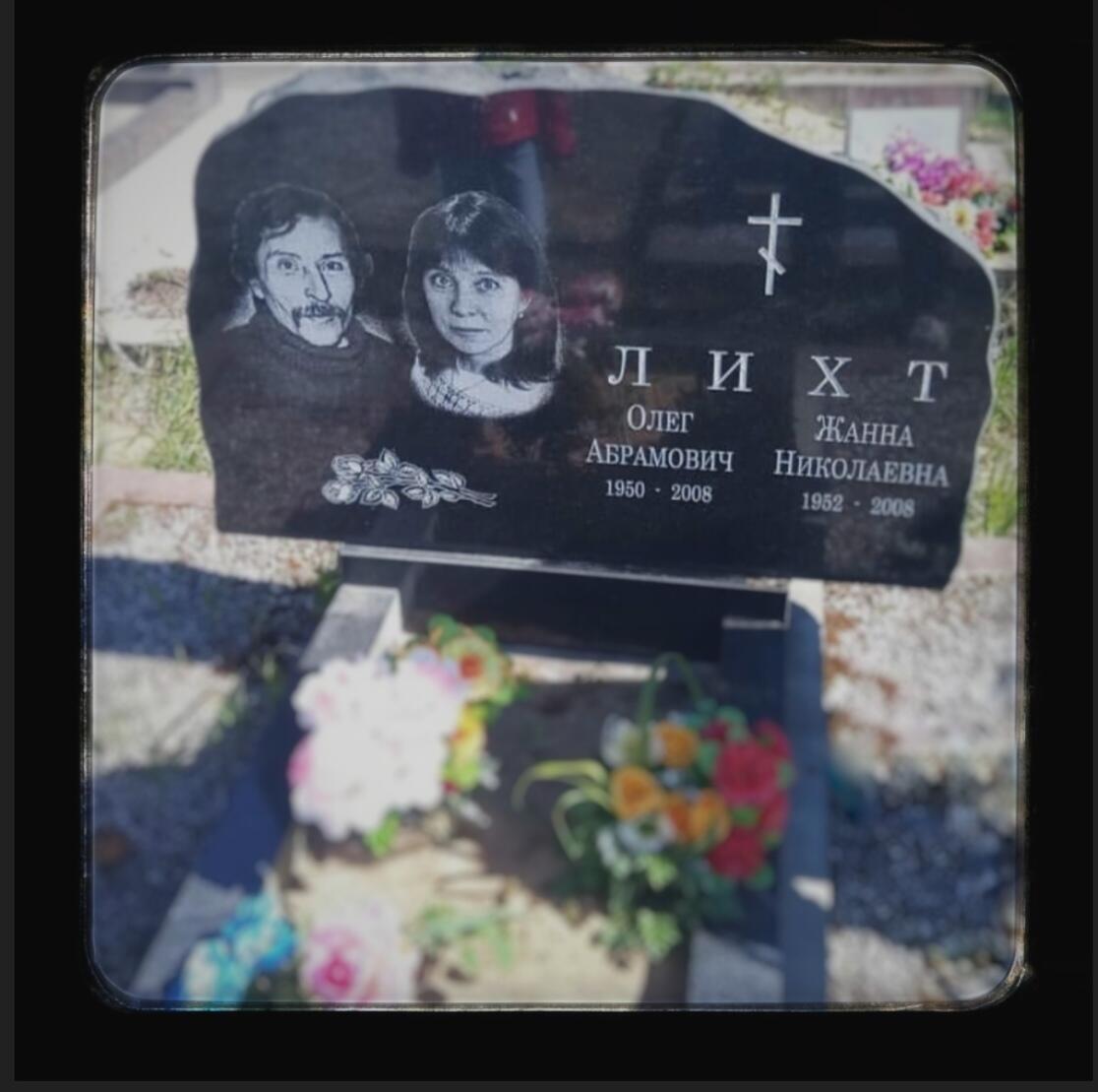 Свербит. Исповедальная. 