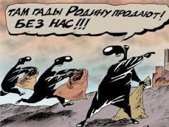 О патриотизме