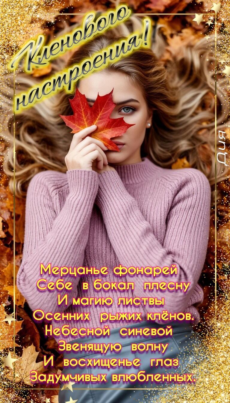 СЕНТЯБРЬСКИЙ КОКТЕЙЛЬ  - поёт Виктор Крой