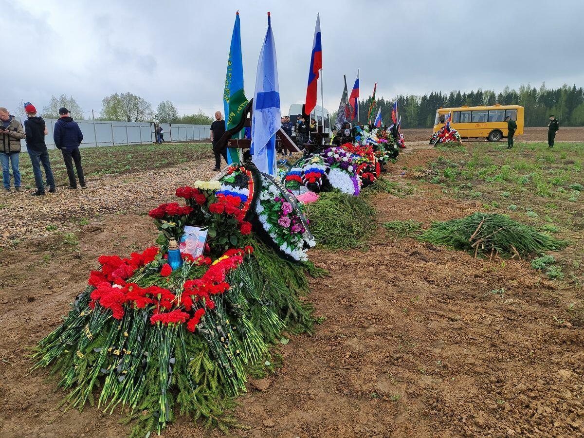 "Память будет жить всегда"