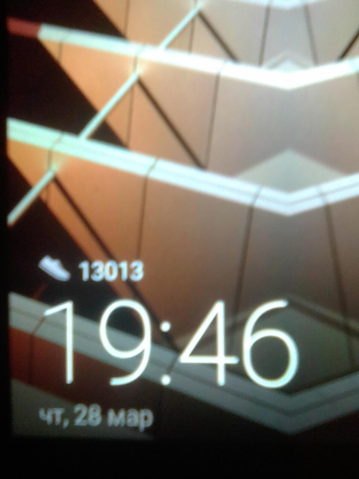 Тринадцать, Нуль, Тринадцать. (шагомер). 