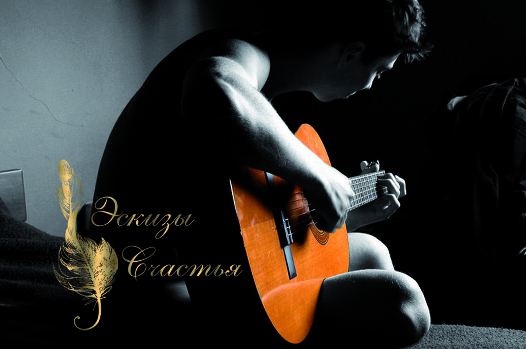 Я молюсь за тебя, дорогая