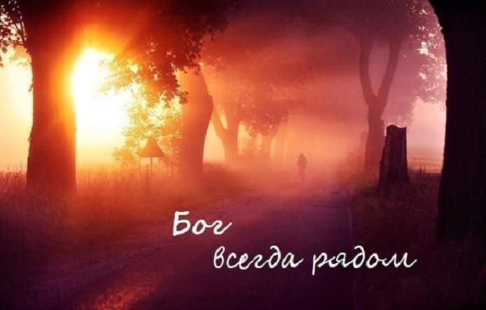 "Молюсь" (14.12.2017)