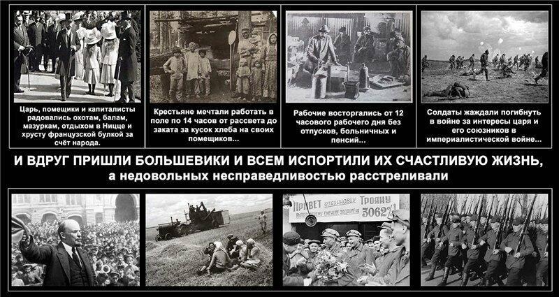 ПУТЬ РОССИИ